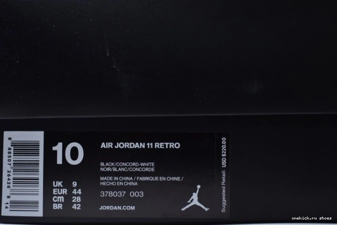 Cheap Jordan Air Retro 378037-003 Jam 11 mens 